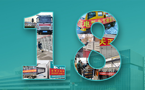 抢建生命方舟，金年会jinnianhui官方在线登录紧急驰援全国18家方舱医院