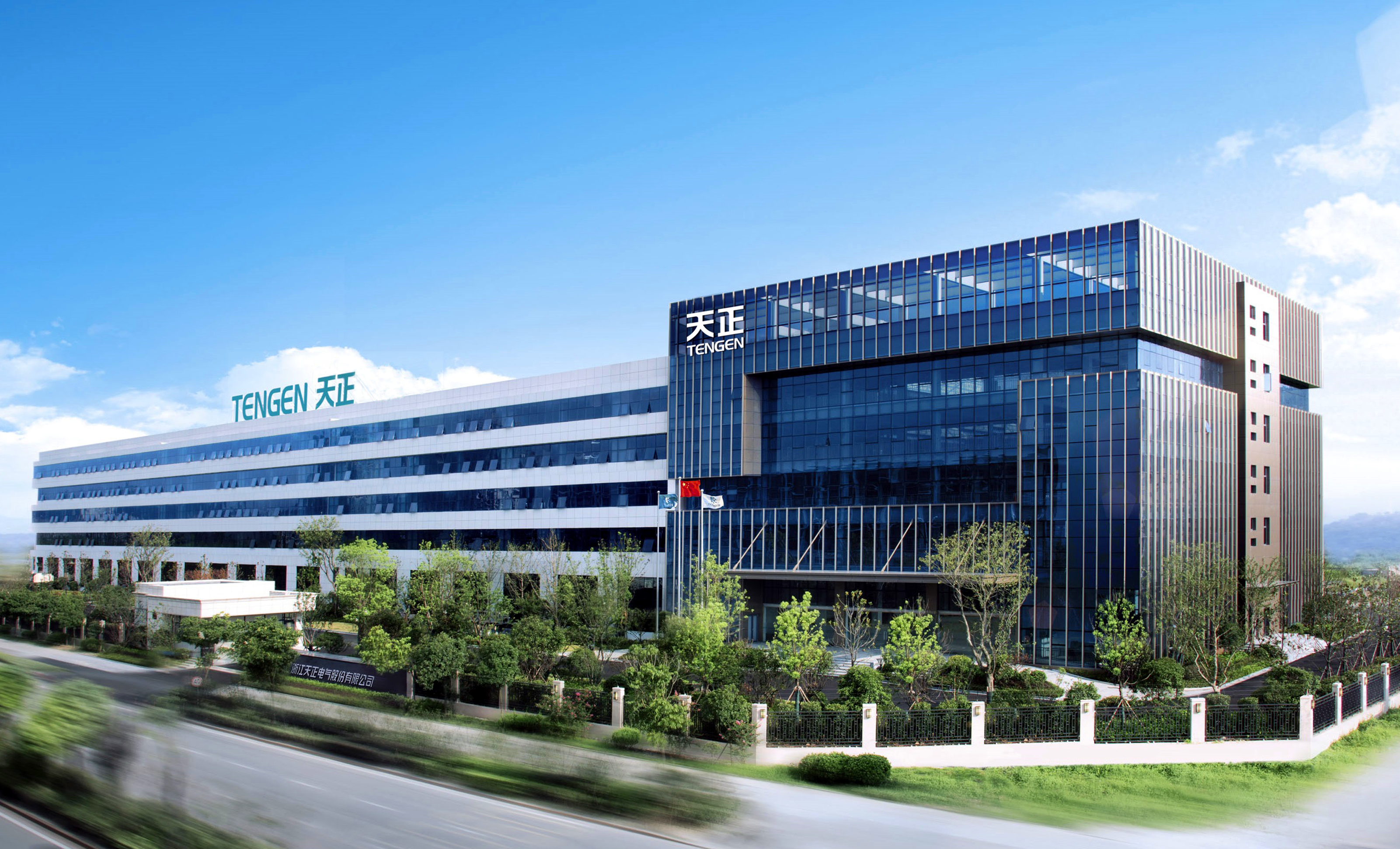 浙江金年会jinnianhui官方在线登录电气股份有限公司简介