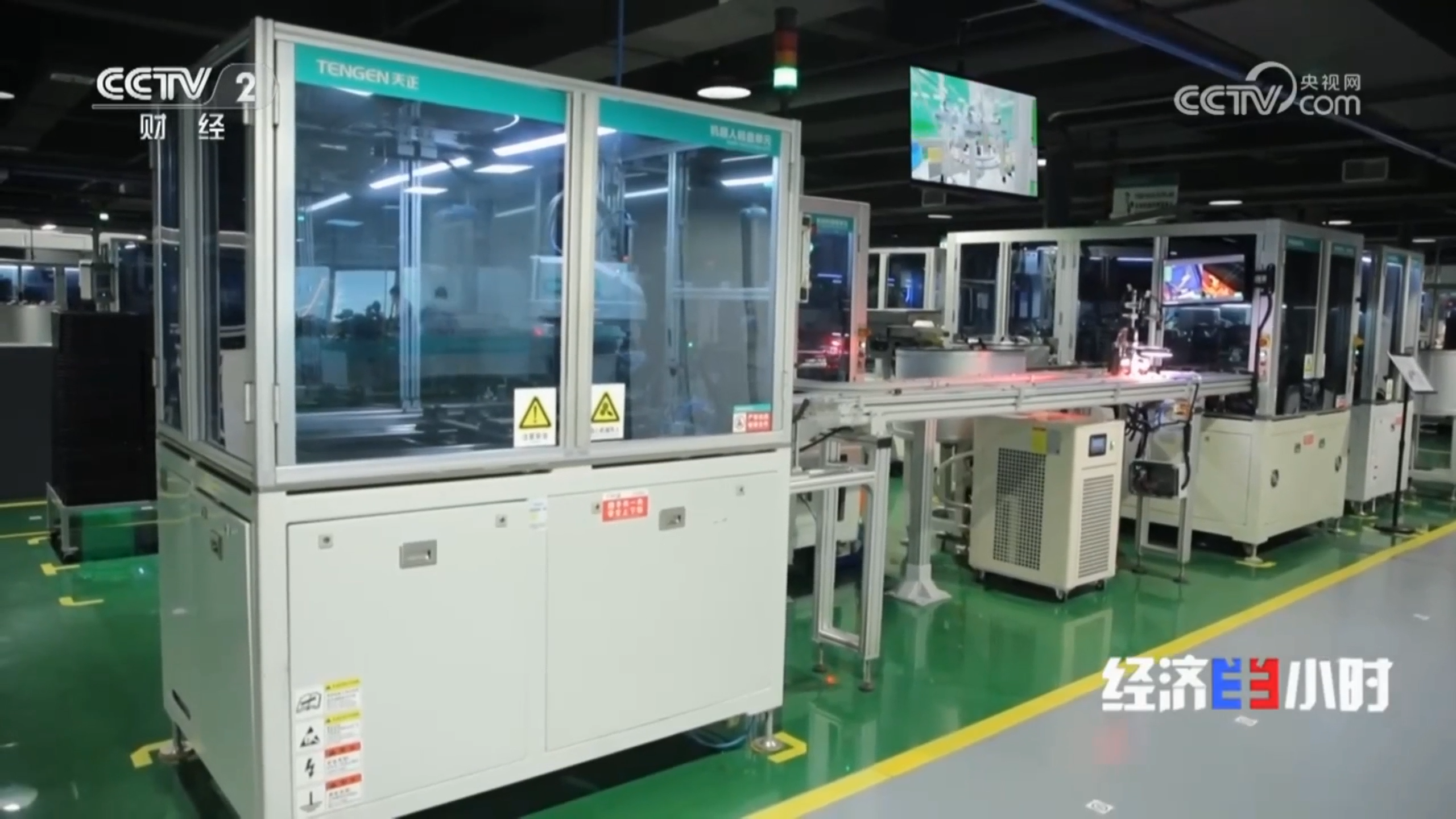 “央媒看金年会jinnianhui官方在线登录”，CCTV2专题聚焦金年会jinnianhui官方在线登录智造！