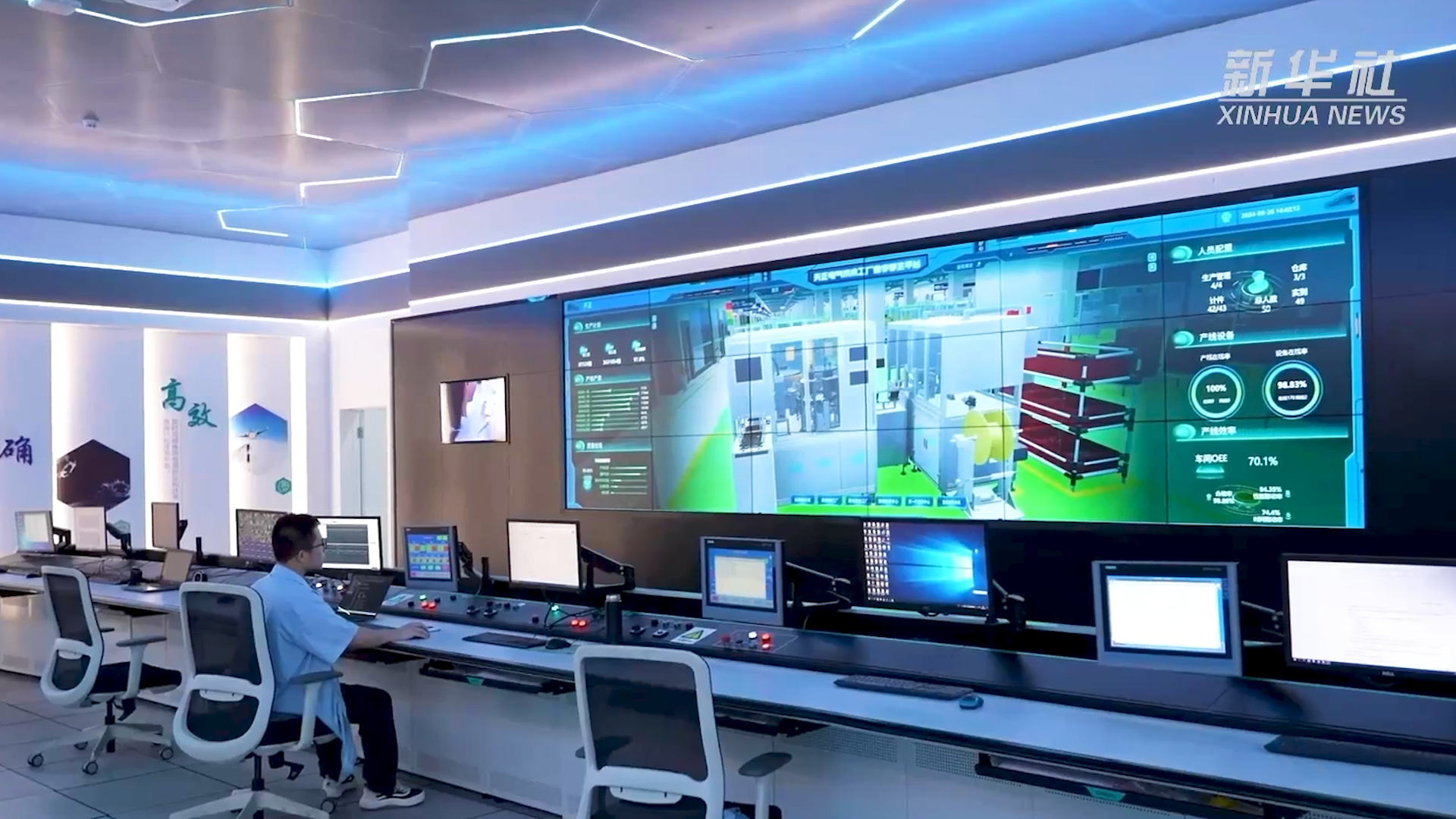 央媒看金年会jinnianhui官方在线登录丨新华社揭秘金年会jinnianhui官方在线登录工业互联网平台